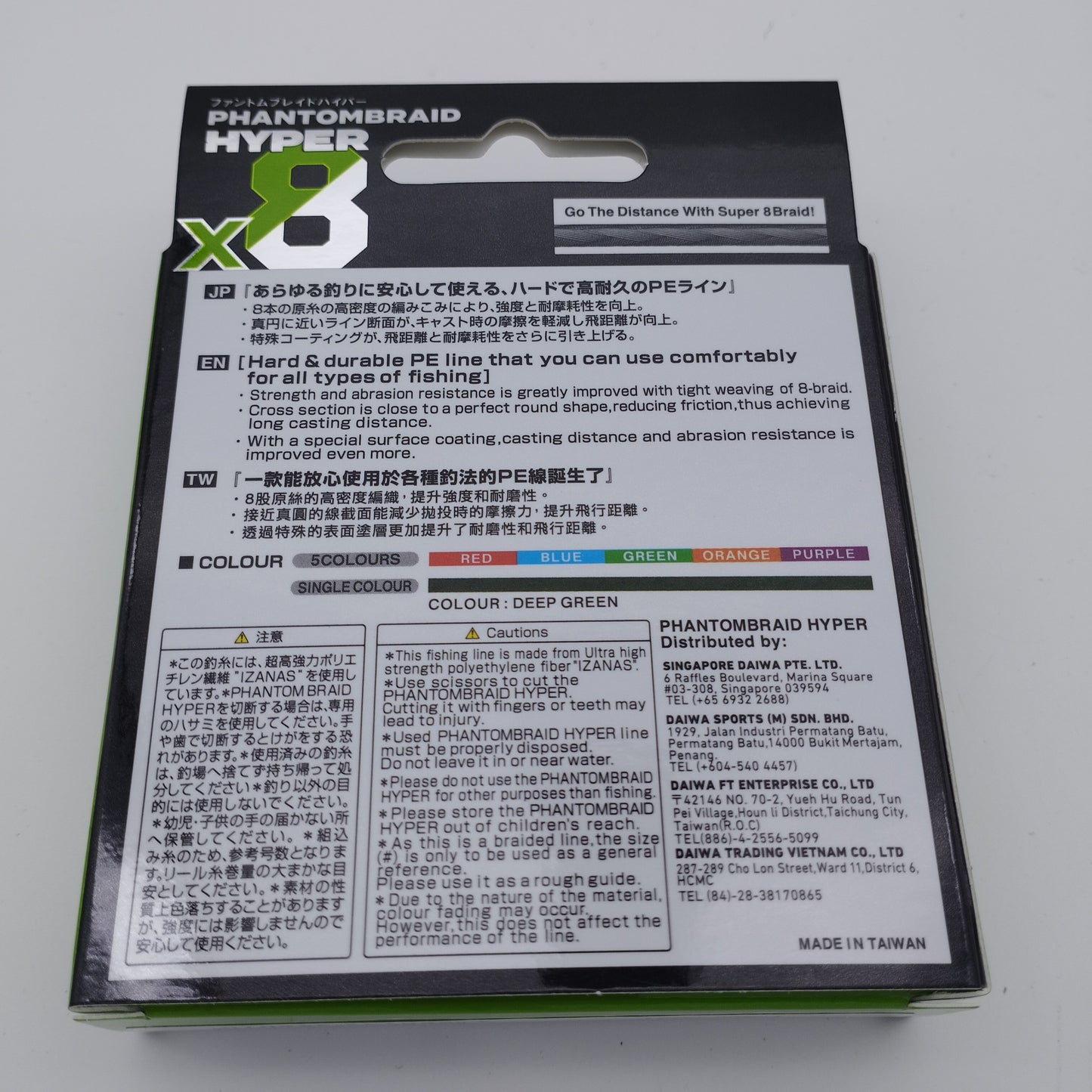 Daiwa Phantom Braid Hyper 200m Multi-Coloured Fishing Braided Line PE 0.8-3