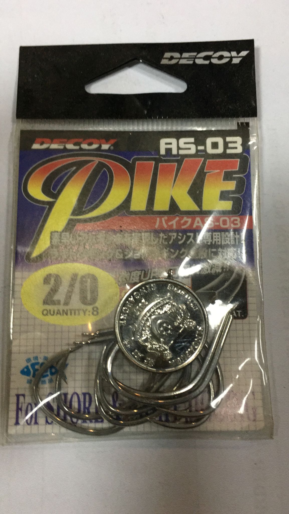 Decoy Pike Jigging Hooks AS-03 (Sz 1-3/0)