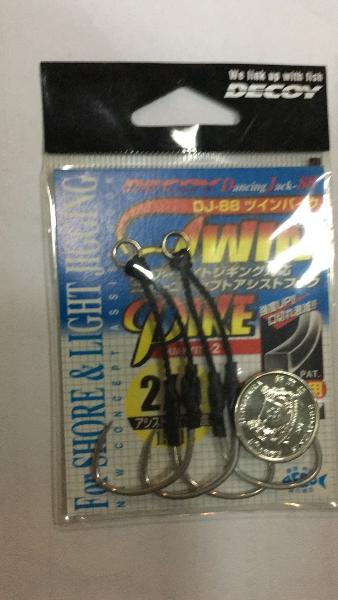 Decoy Pike Pre-Tied Assist Hooks DJ-88