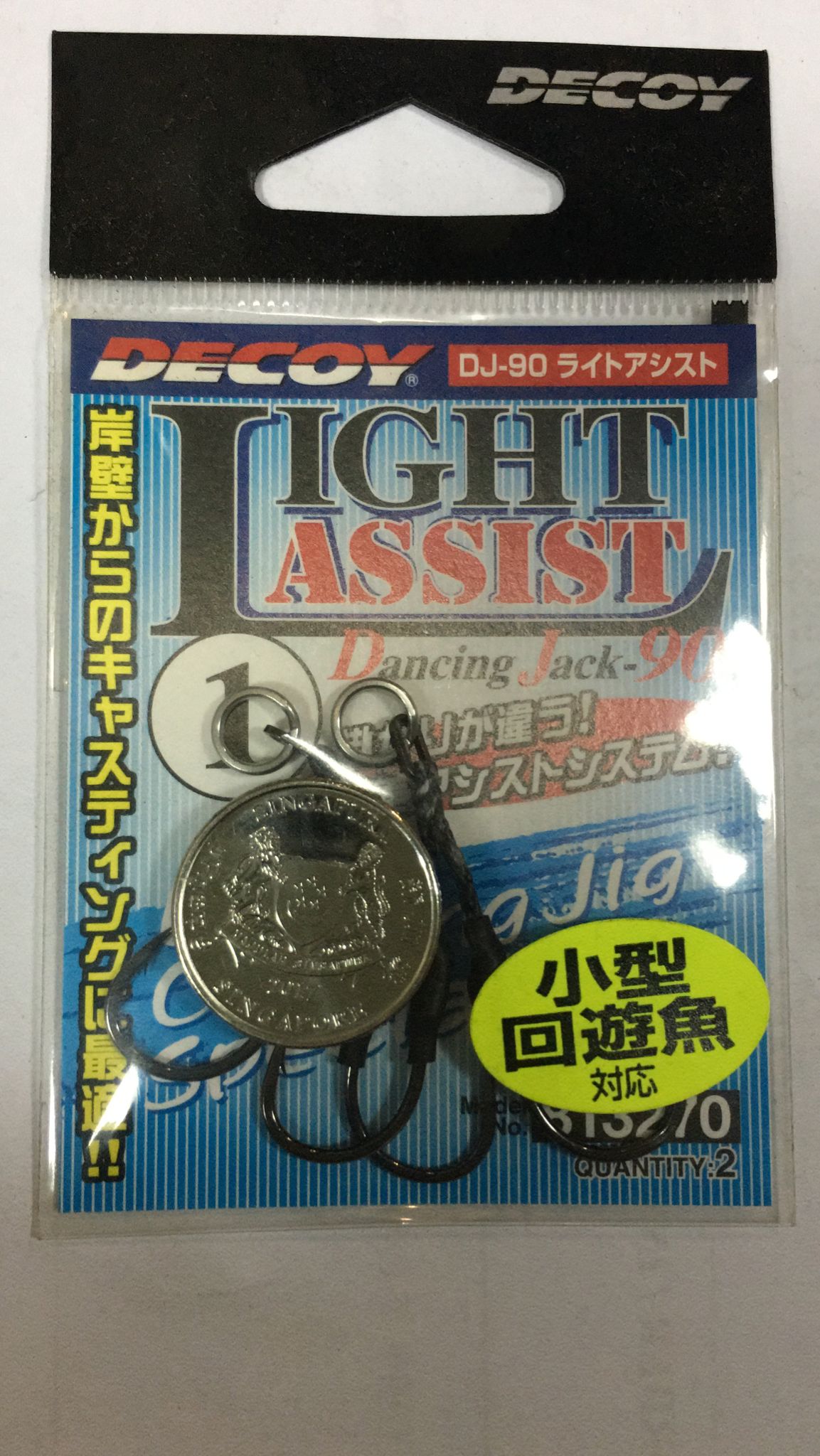 Decoy Pre-Tied Light Assist Hooks DJ-90