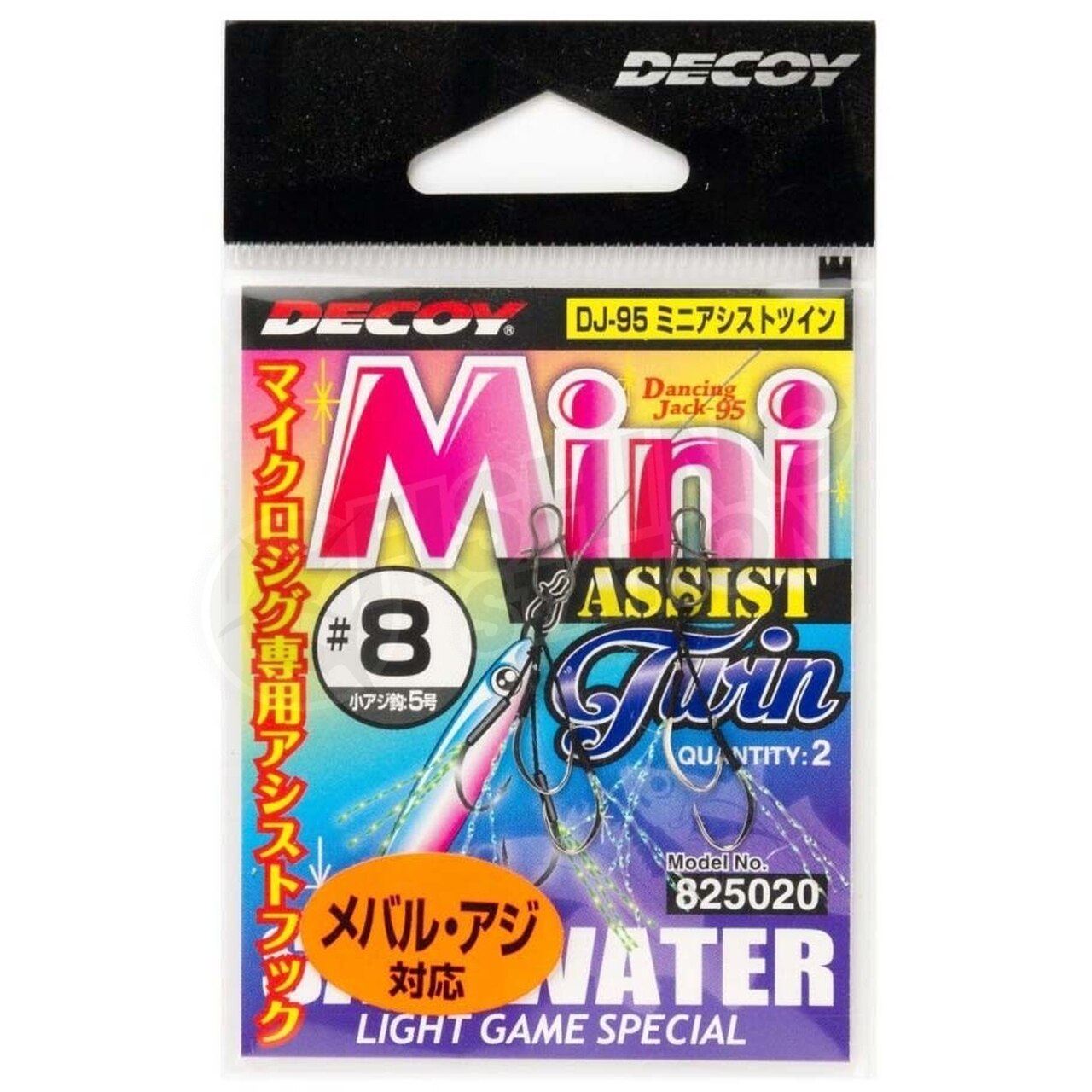 Decoy Mini Assist Hooks Twin DJ-95