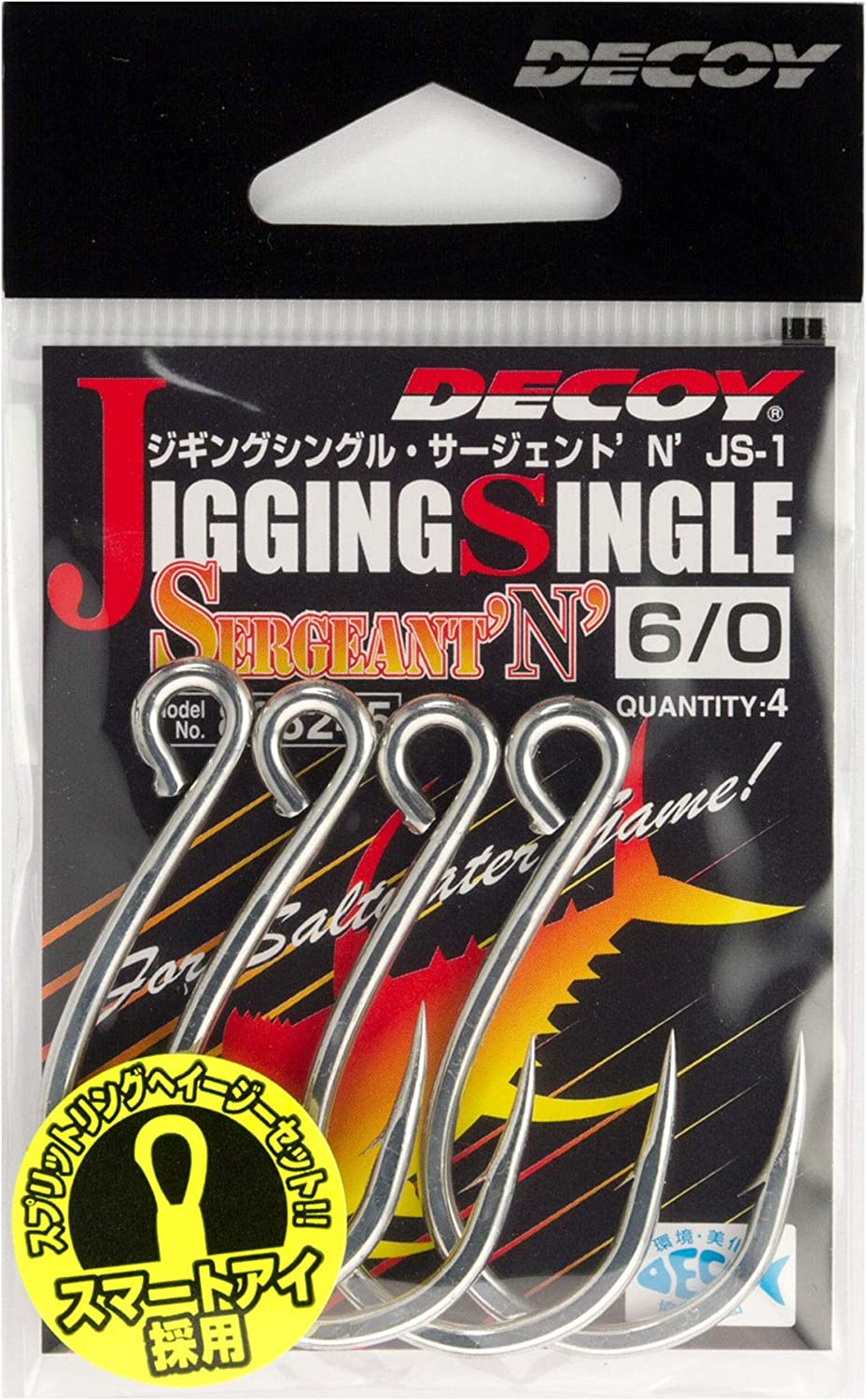Decoy Jigging Single Hooks JS-1 (Sz 1/0 - 7/0)