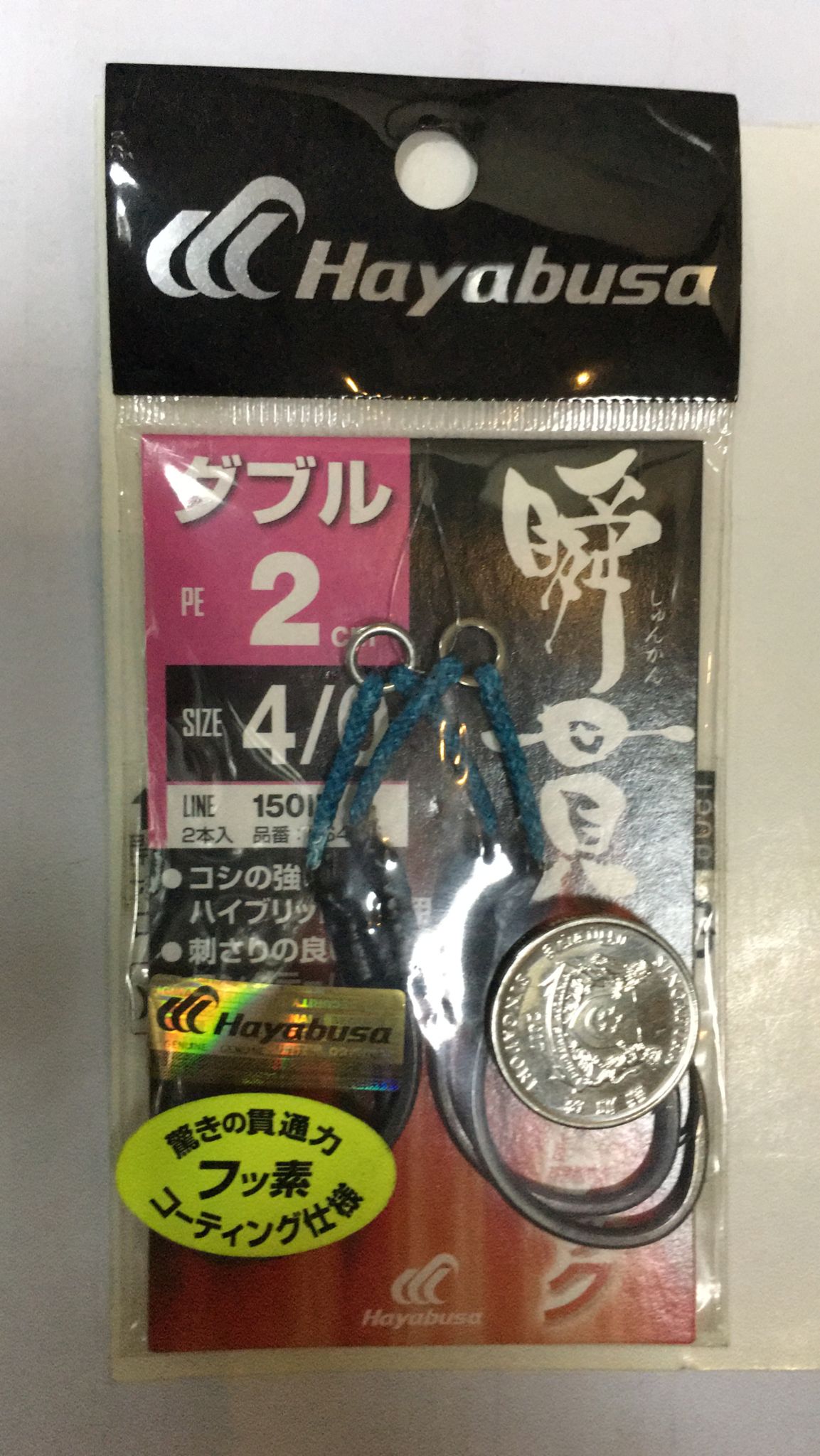 Hayabusa Assist Hooks Pre-tied Double 2/0 to 4/0