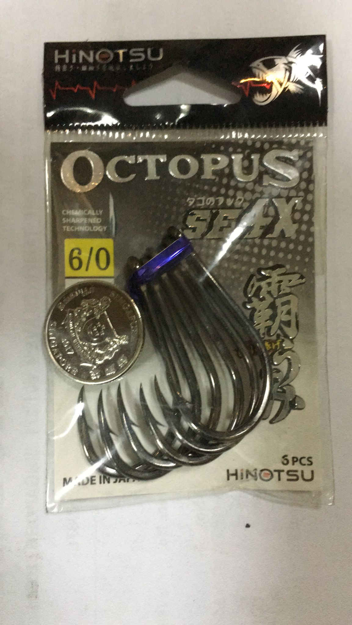 Hinotsu Octopus Hooks Sz 1/0 to 7/0