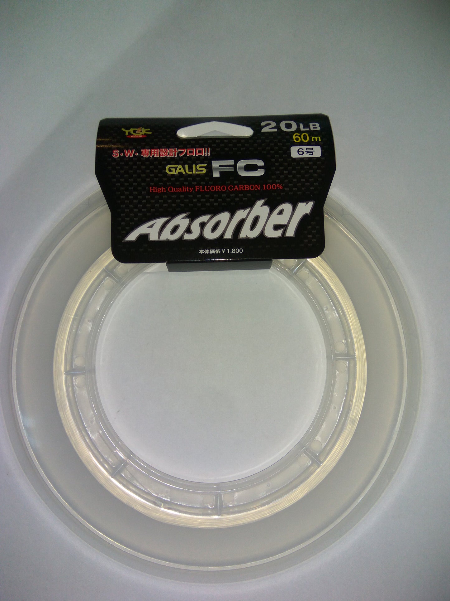 YGK Galis FC Absorber