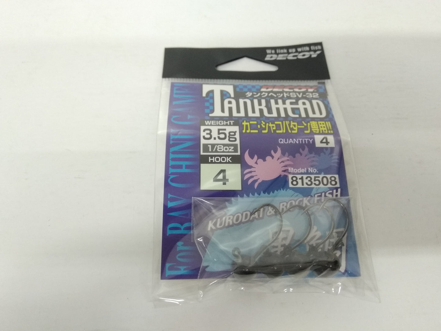 Decoy TankHead SV-32 Jig Head 3.5g