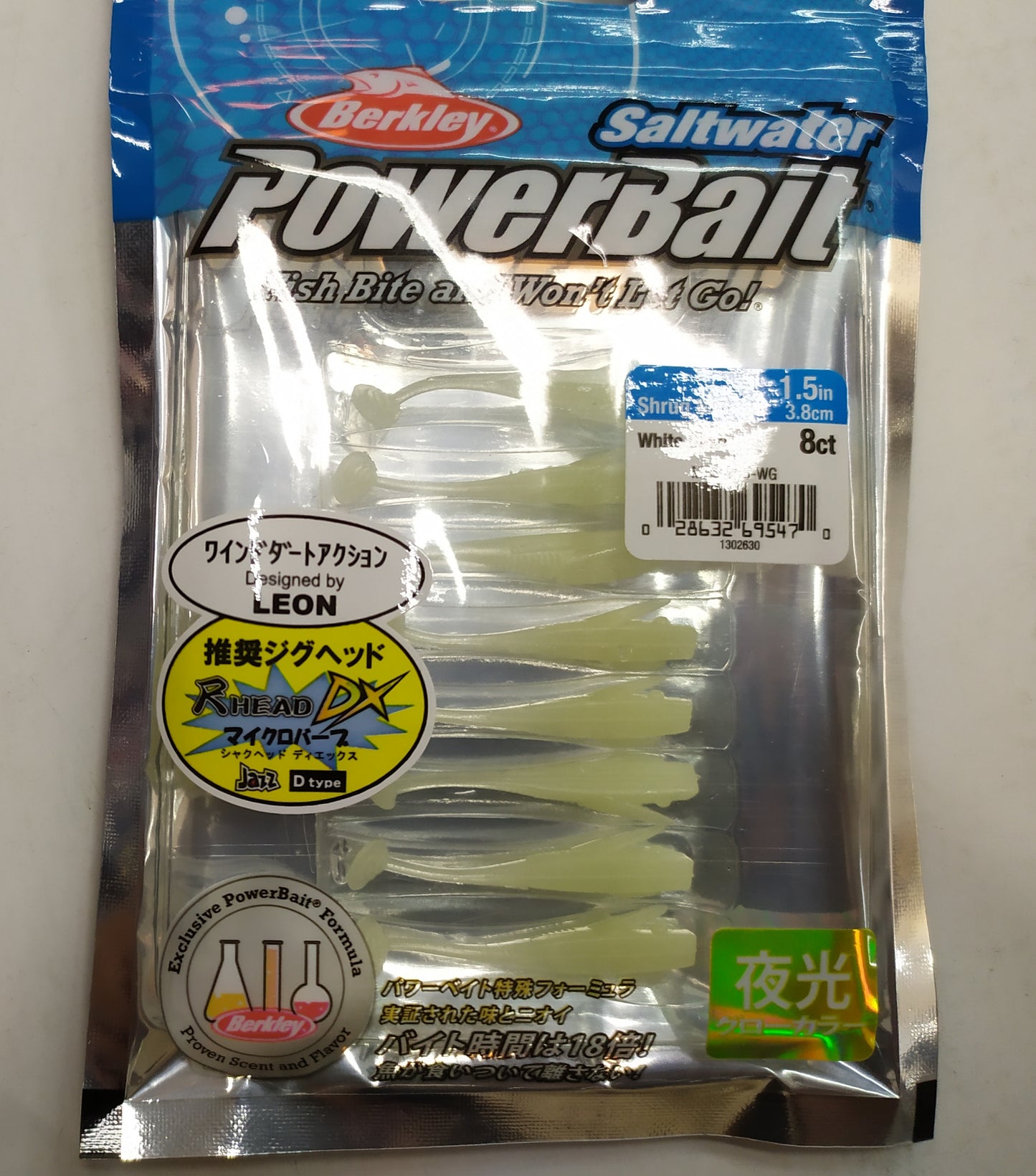 Berkley PowerBait Shrug Minnow 1.5in Salt Water