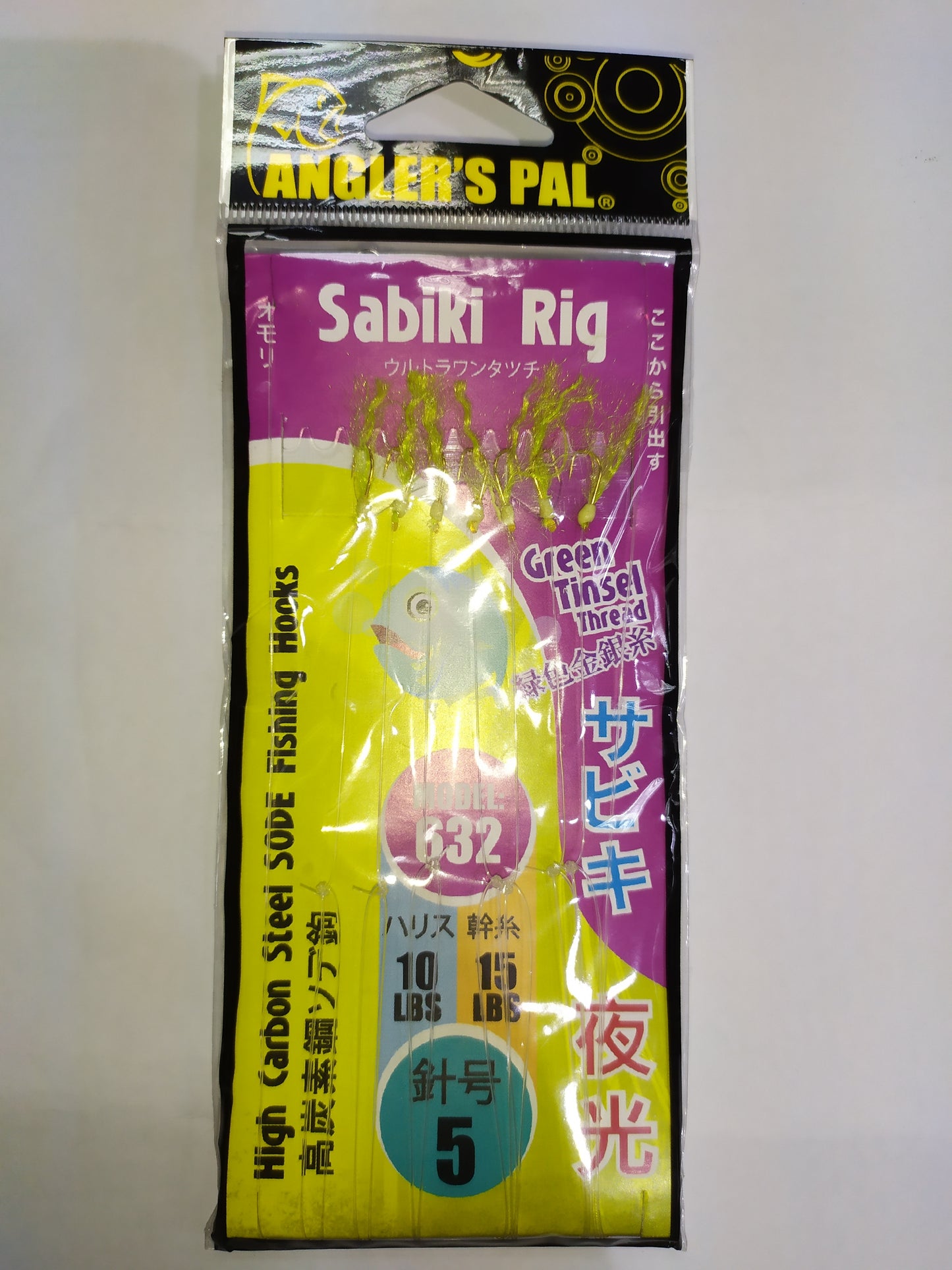 Angler's Pal Sabiki Rig Model 632 Green Tinsel Sz 3 and 5