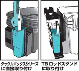 Daiwa TB Lure Holder