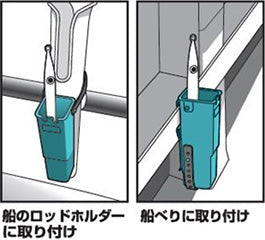 Daiwa TB Lure Holder