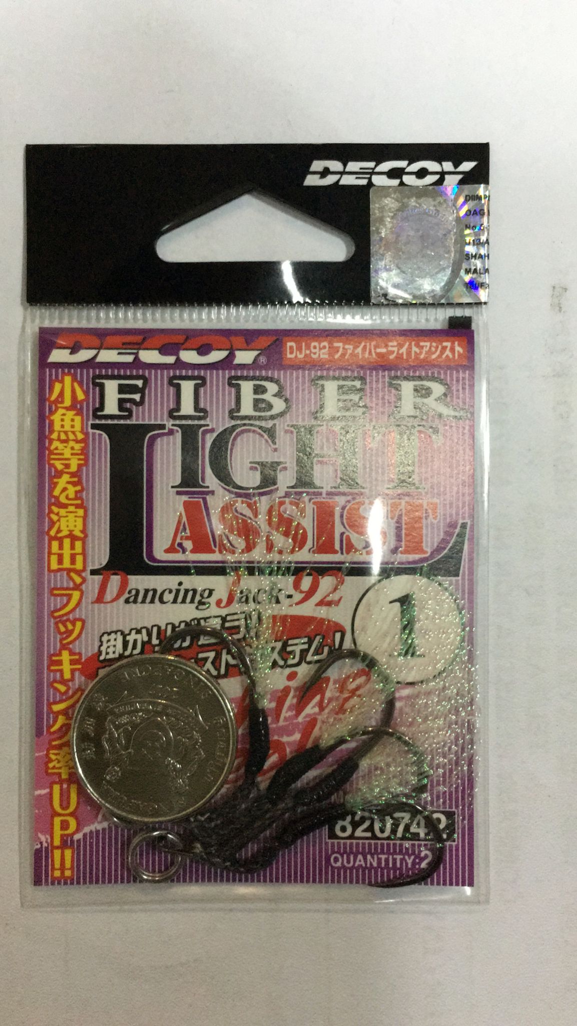Decoy Light Assist Hooks DJ-92
