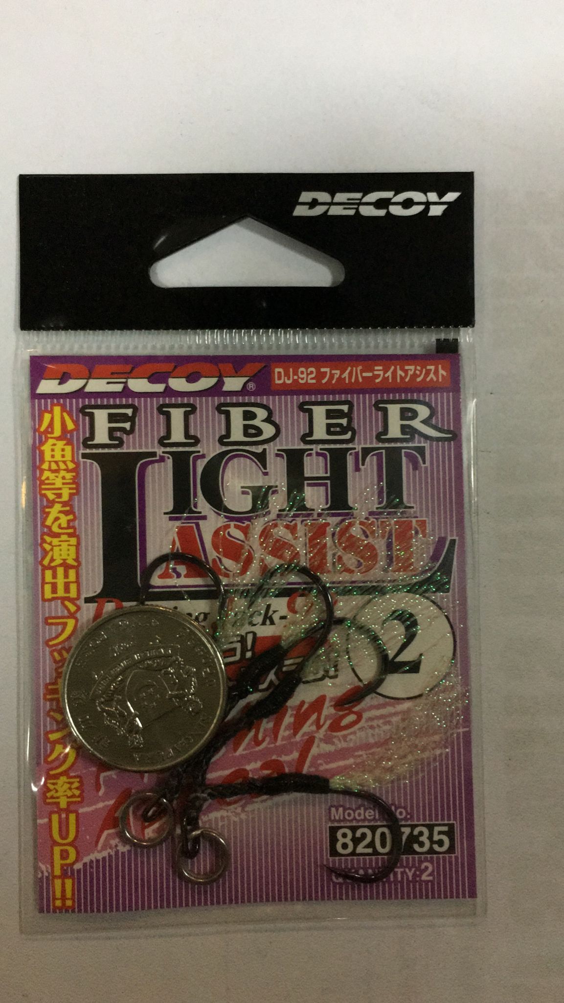 Decoy Light Assist Hooks DJ-92