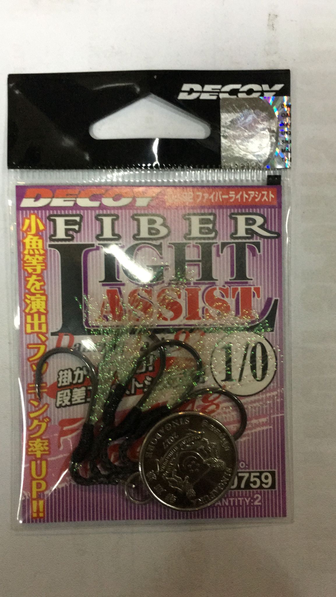Decoy Light Assist Hooks DJ-92