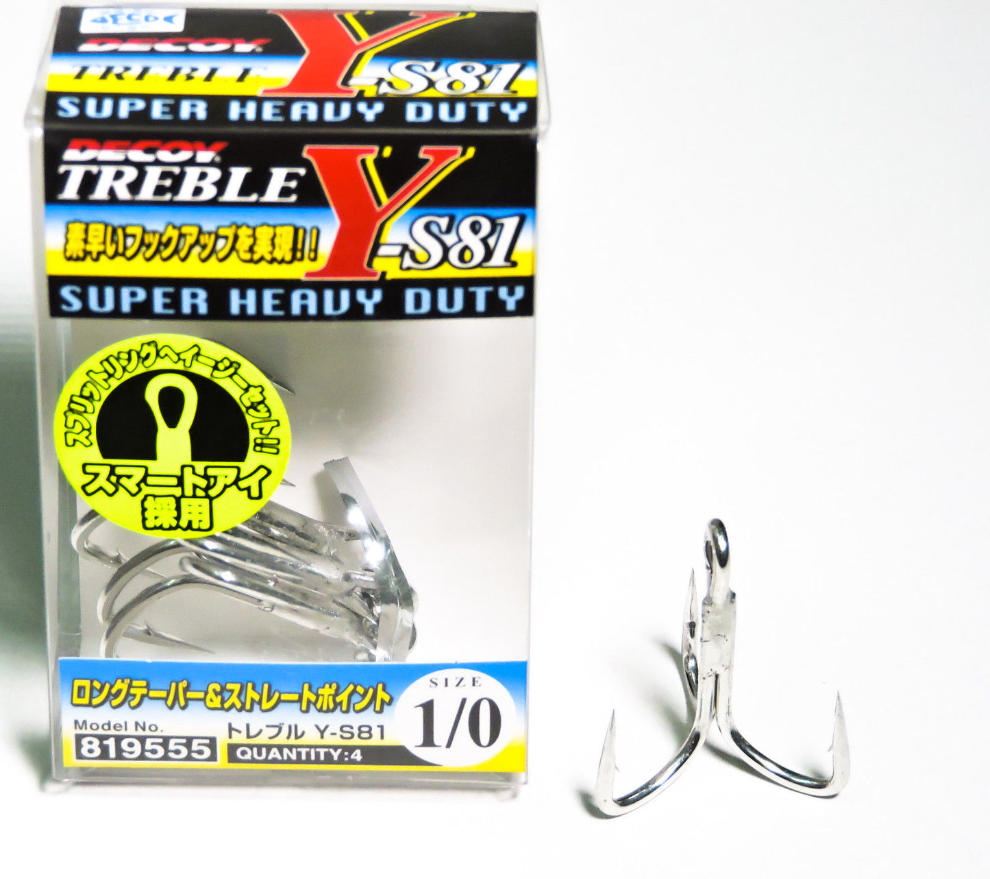 Decoy Y-S81 Treble Hook