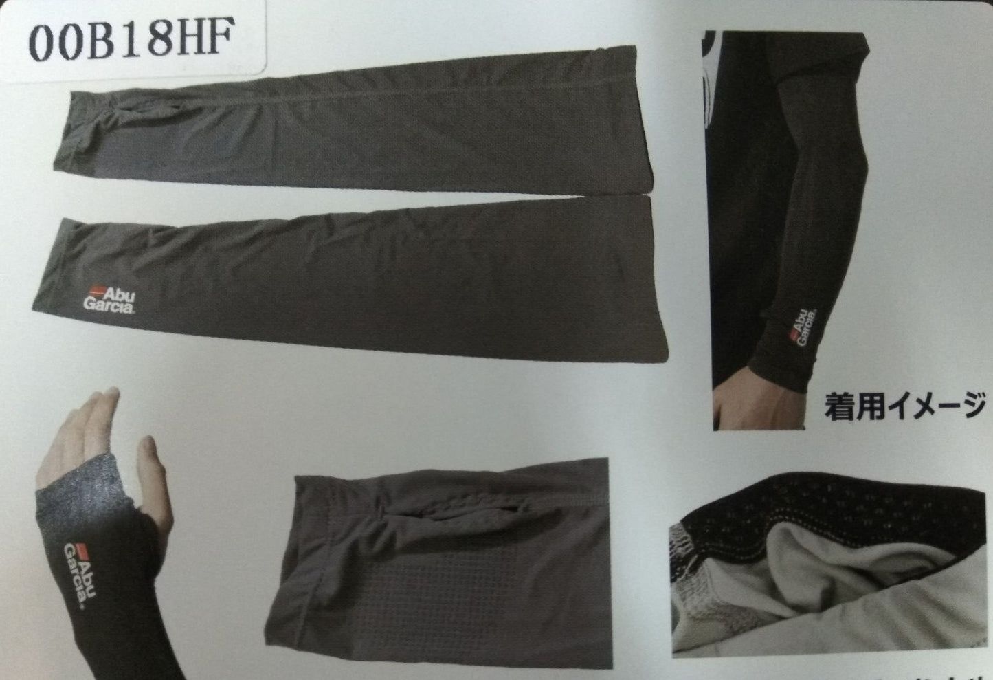 Abu Garcia Ice 3 Arm Sleeves