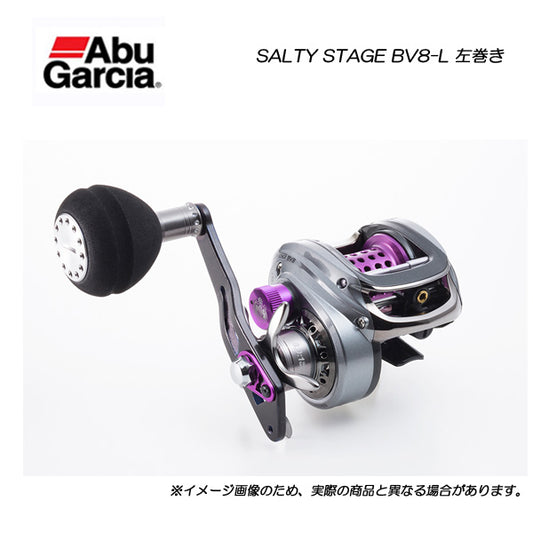 Abu Garcia Salty Stage BV8 - Right & Left Hand Reels