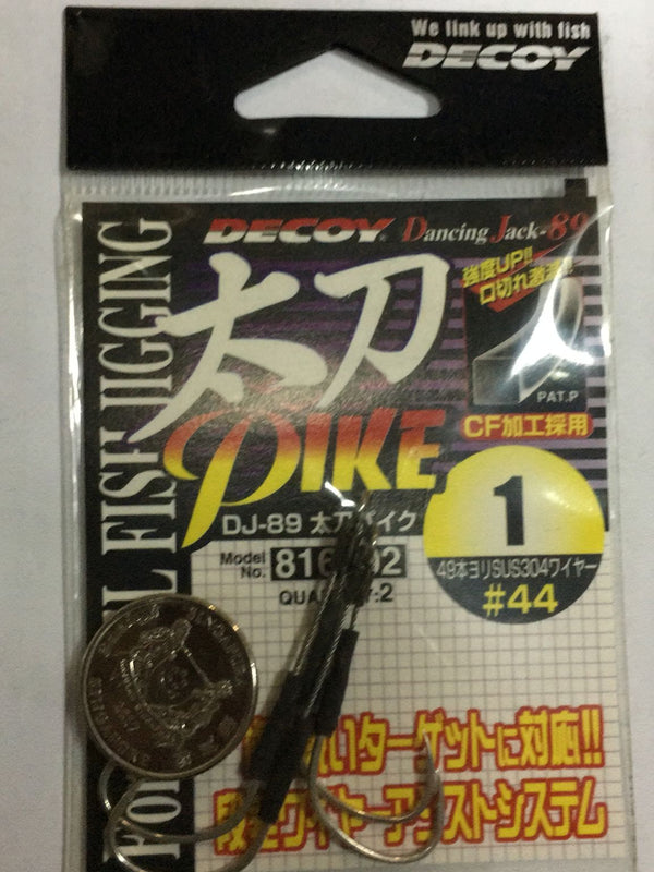Ichikawa J-Spike (JAPAN) Jigging Hook Size 3/0 To 7/0 Heavy Duty