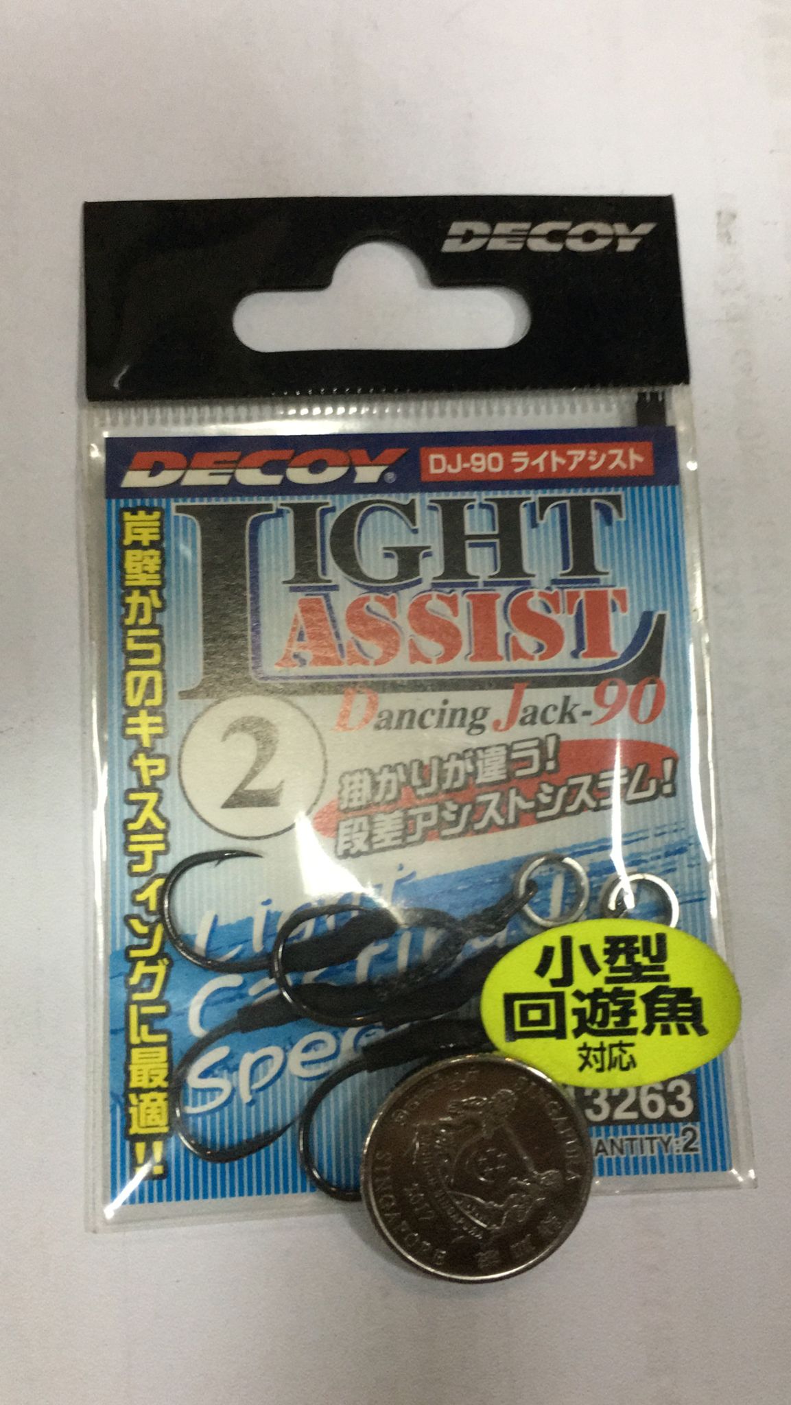 Decoy Pre-Tied Light Assist Hooks DJ-90