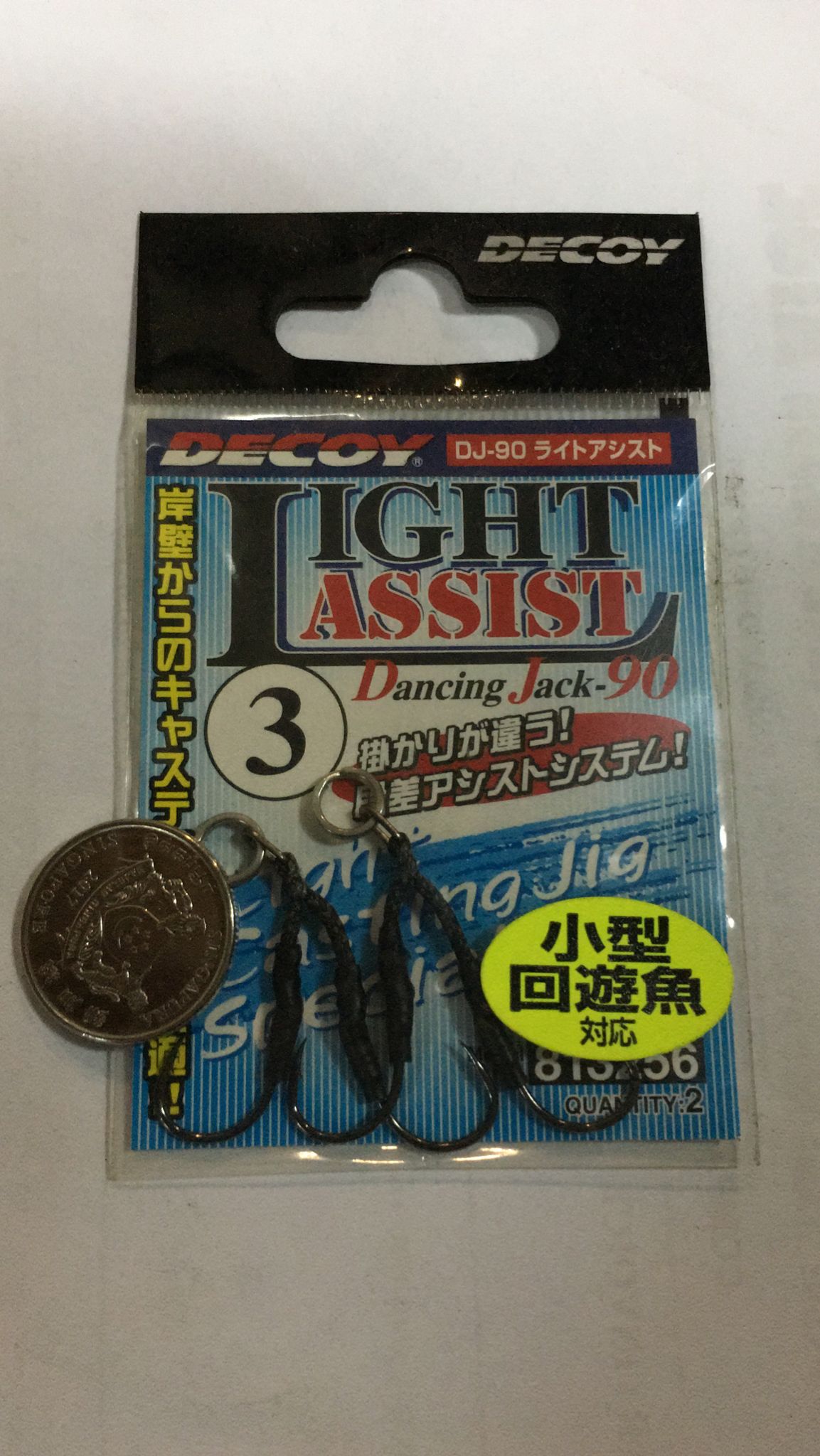 Decoy Pre-Tied Light Assist Hooks DJ-90