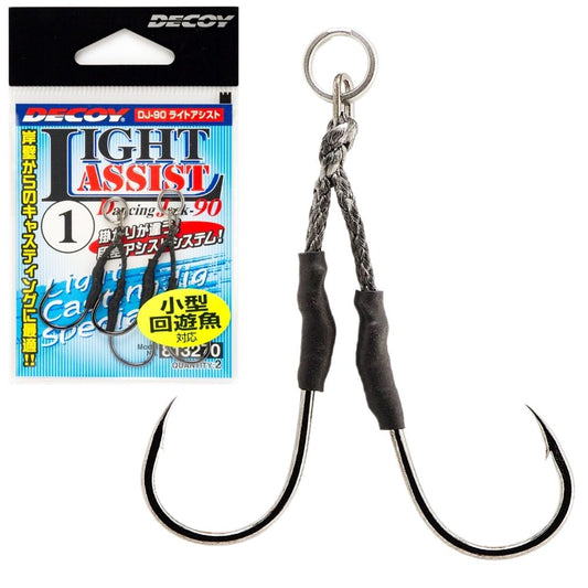 Decoy Pre-Tied Light Assist Hooks DJ-90
