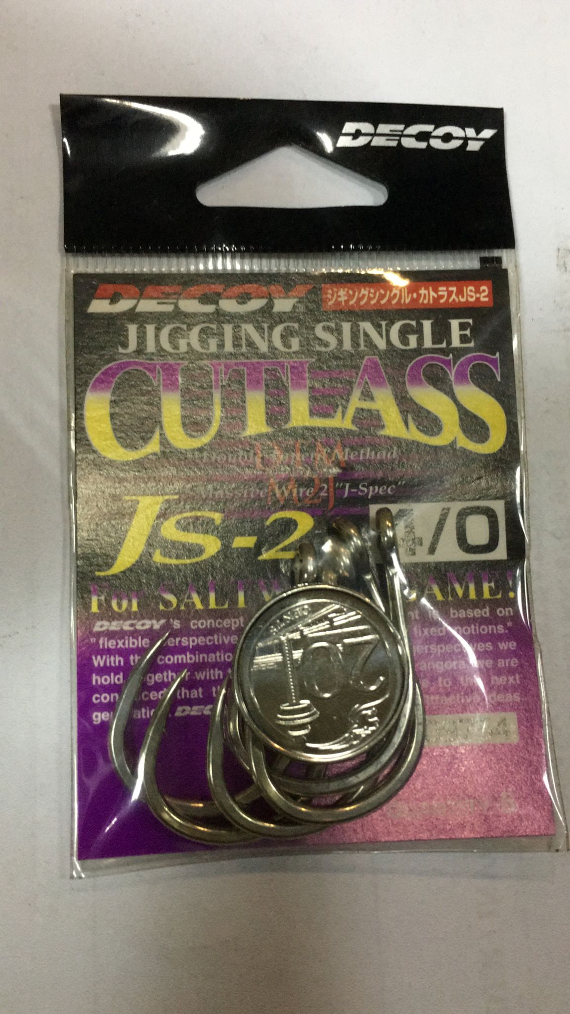 Decoy Jigging Single Cutlass Hooks JS-2 (Sz 4/0-7/0)