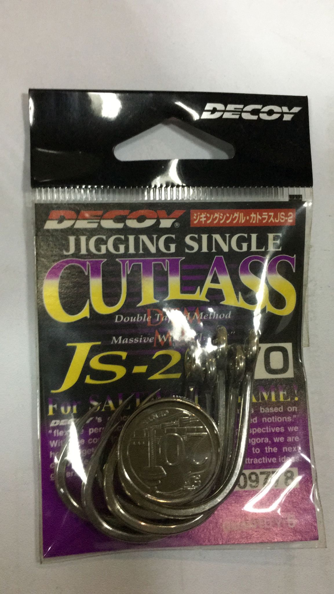 Decoy Jigging Single Cutlass Hooks JS-2 (Sz 4/0-7/0)