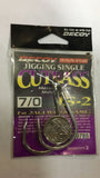 Decoy Jigging Single Cutlass Hooks JS-2 (Sz 4/0-7/0)