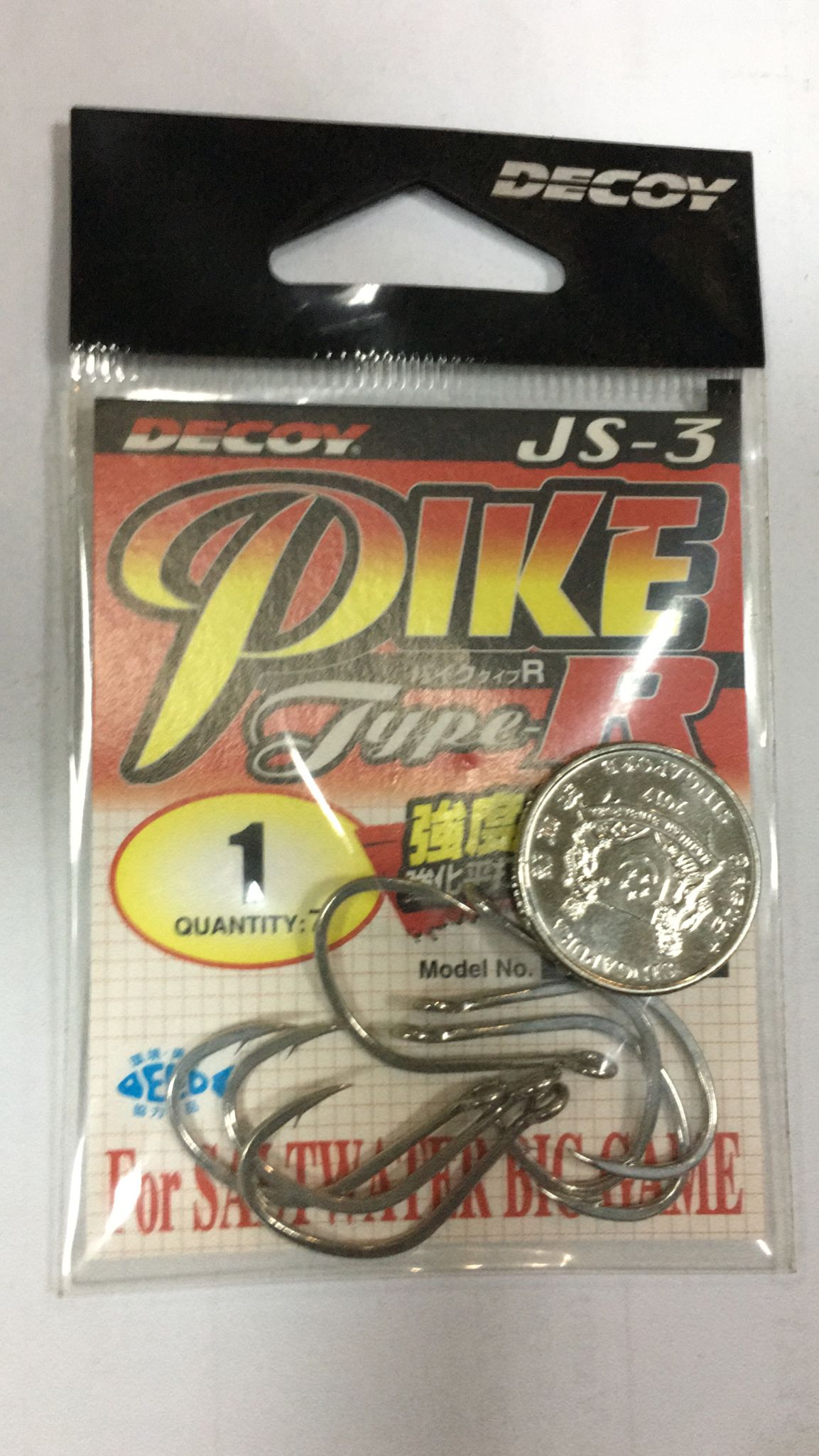 Decoy Pike Jigging Hooks Type-R JS-3 (Sz 1-3/0)