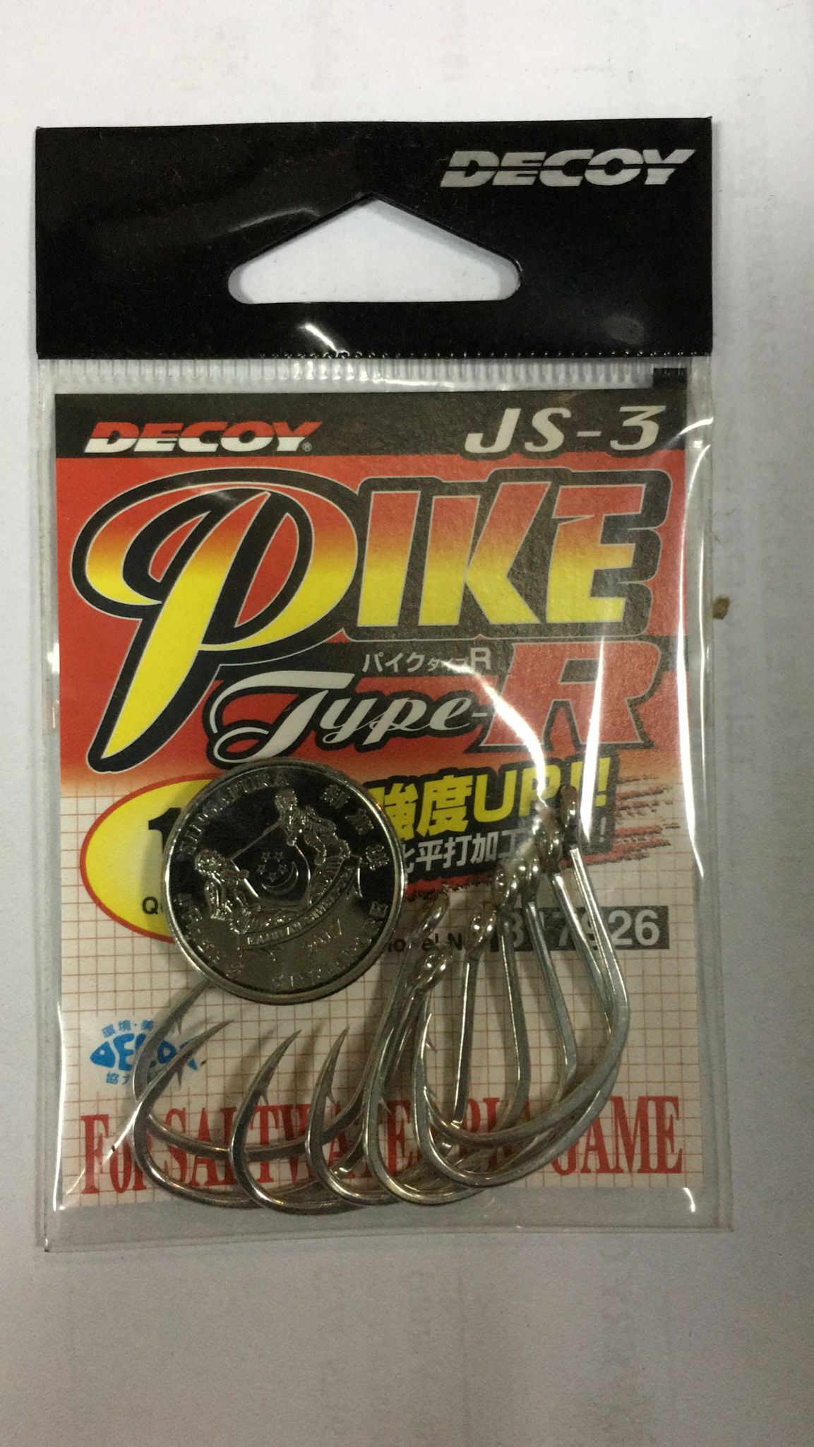 Decoy Pike Jigging Hooks Type-R JS-3 (Sz 1-3/0)