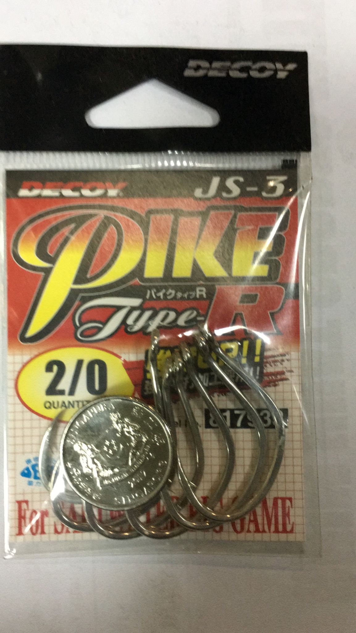 Decoy Pike Jigging Hooks Type-R JS-3 (Sz 1-3/0)