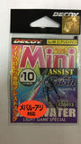 Decoy Mini Assist Hooks Twin DJ-95