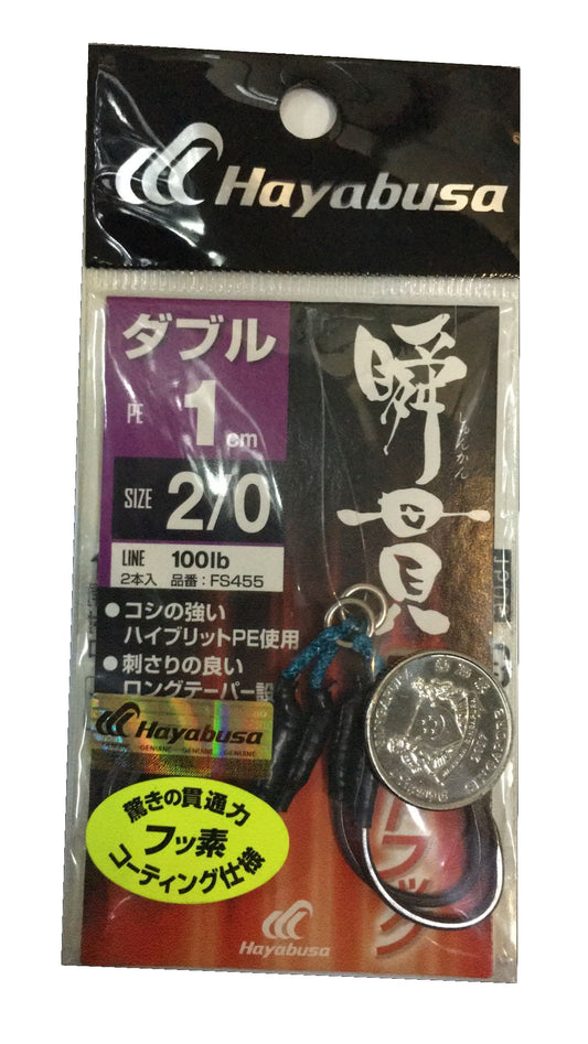 Hayabusa Assist Hooks Pre-tied Double 2/0 to 4/0