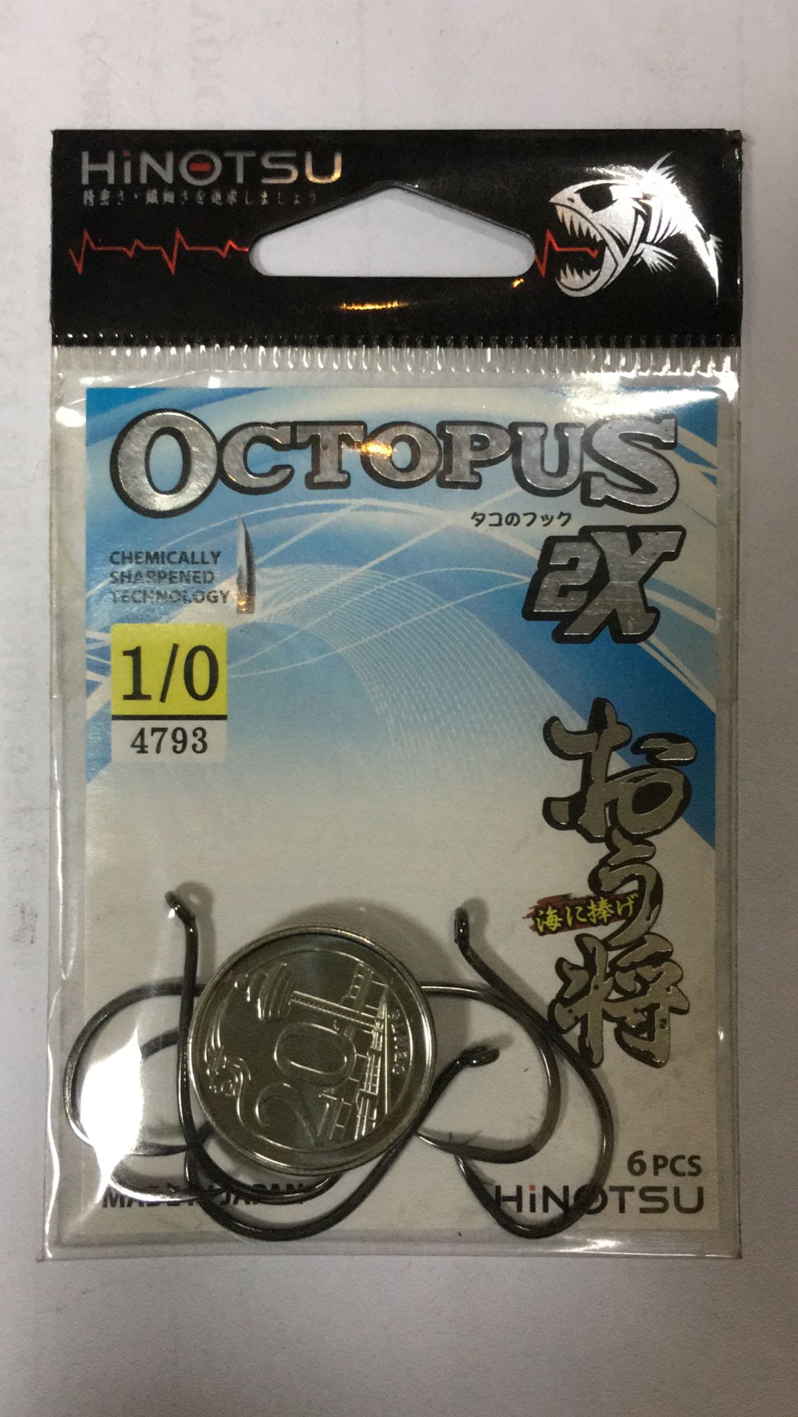 Hinotsu Octopus Hooks Sz 1/0 to 7/0