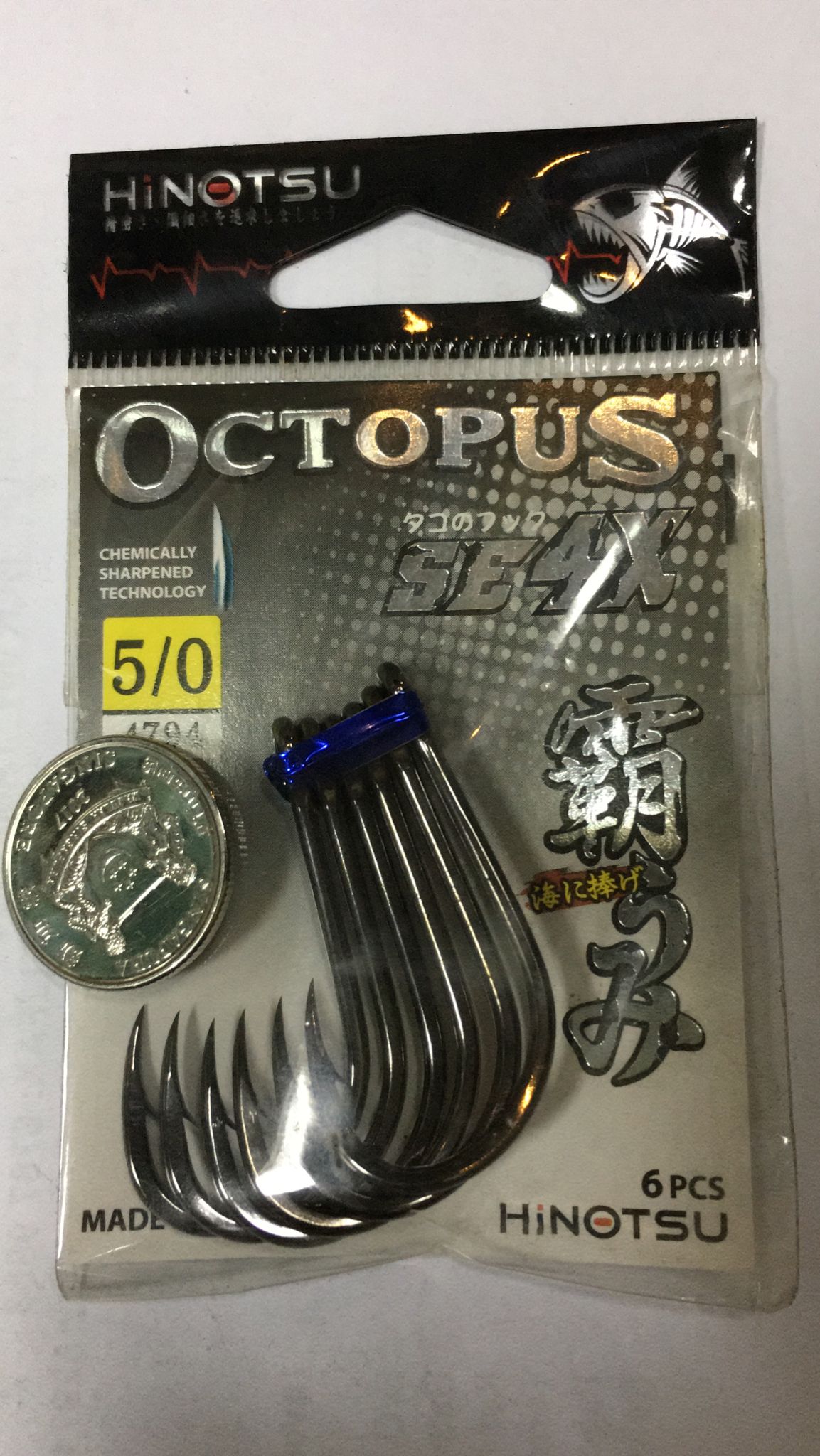 Hinotsu Octopus Hooks Sz 1/0 to 7/0