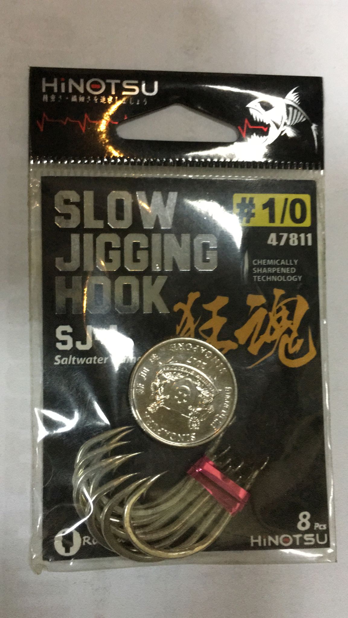 Hinotsu Slow Jigging Hook SJ-1 Sz 1/0 to 9/0