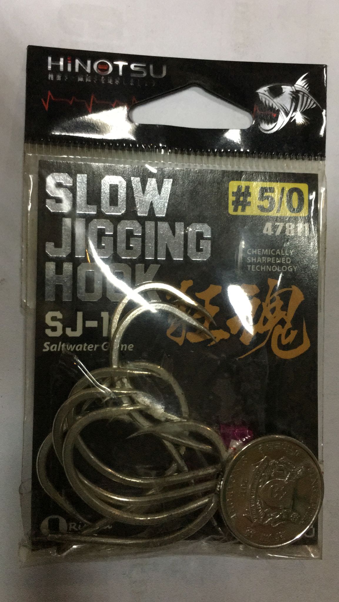 Hinotsu Slow Jigging Hook SJ-1 Sz 1/0 to 9/0