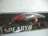 OR Craft Spearyu Lure 50-70mm