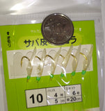Sabiki - Fish Skin - Sizes 3 to 10