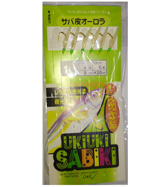 Sabiki - Fish Skin - Sizes 3 to 10