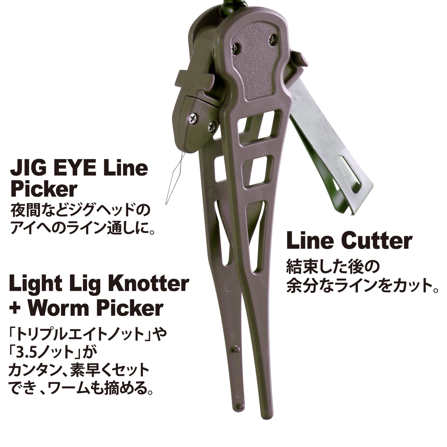 Dai-ichiseiko Picker Knot Tool
