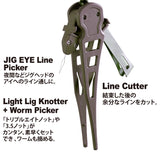 Dai-ichiseiko Picker Knot Tool